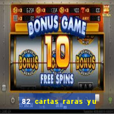 82 cartas raras yu gi oh forbidden memories